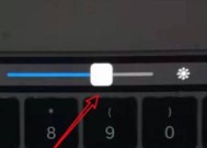 如何调整电脑屏幕亮度（掌握简单技巧）
