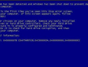 探究电脑蓝屏的原因及解决方法（解密电脑蓝屏现象）