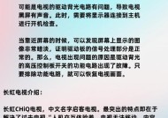 显示器无信号怎么办？快速解决显示器无信号的方法是什么？