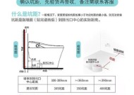 惠达智能马桶自动冲水出现故障怎么办？如何快速检修？