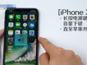 使用另一部手机定位寻回iPhone（利用定位功能轻松找回丢失的iPhone）