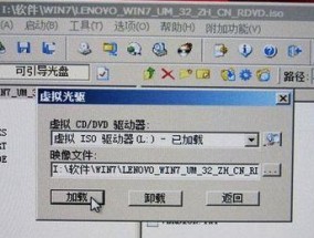 使用U盘安装Win7系统的详细步骤图解（一步一步教你如何使用U盘安装Windows7操作系统）