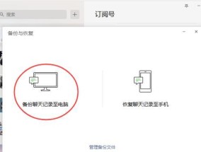 开心网登录不了原因及解决方法（探究开心网登录异常情况）