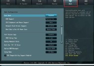华硕主板BIOS设置图解中文界面的详细指南（轻松掌握华硕主板BIOS设置）