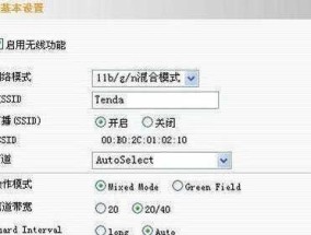 MW320R路由器手机设置方法（快速了解和配置MW320R路由器的手机设置）