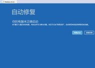 Win10开机进入安全模式的方法（了解如何轻松进入Win10安全模式）