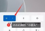 笔记本电脑连无线方法是什么？如何解决连接问题？