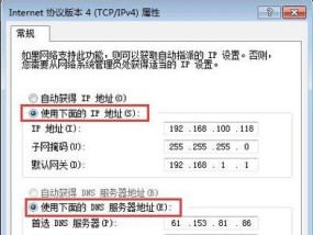 解决电脑IP地址冲突的有效方法（避免网络连接问题）