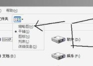 如何将C盘空间分给D盘一部分的方法（实现磁盘空间调整）