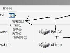 如何将C盘空间分给D盘一部分的方法（实现磁盘空间调整）