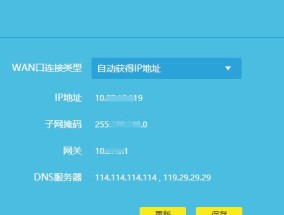 手机连接WIFI无法上网的解决方法（三个简单的技巧让您畅通无阻）