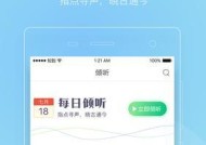 安卓下载软件的app推荐（发现便捷）