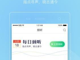 安卓下载软件的app推荐（发现便捷）