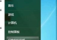 IE启动不了修复方法（解决IE无法启动的常见问题及修复方法）