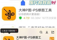 自己动手P图，用这些软件让你成为P图高手（推荐几款功能强大易上手的P图软件）