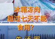 冰柜底的肉拿不出来怎么办？如何快速解决？