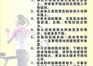 跑步机不开机是什么原因？如何快速解决？