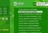 一步步教你用U盘安装Win7系统（图解安装过程）