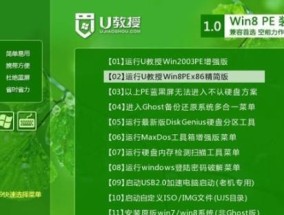 一步步教你用U盘安装Win7系统（图解安装过程）