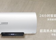 康宝热水器E4故障手动解决方法（轻松解决康宝热水器E4故障问题）