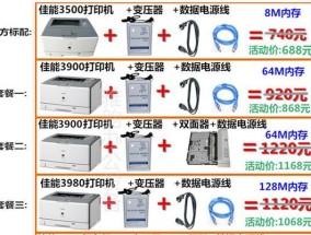 平板打印机不出纸怎么办？快速解决方法有哪些？