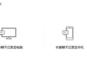 微信注册时间查询（探秘微信账号的诞生）