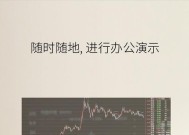 办公室投影仪接线方法是什么？如何正确连接投影仪？