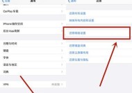 解决无线网络满格信号却无法上网问题的方法（诊断和修复无线网络连接问题的有效步骤）