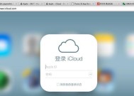 如何恢复被查找我的iPhone抹掉的数据（有效的数据恢复方法和技巧）