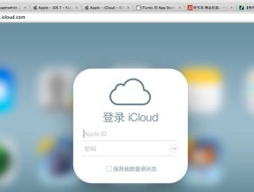 如何恢复被查找我的iPhone抹掉的数据（有效的数据恢复方法和技巧）