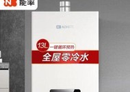 以史密斯热水器E5故障处理指南（快速解决E5故障）