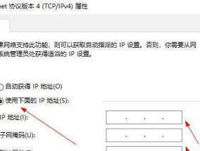 如何准确查找电脑IP地址所在位置（教你一招轻松定位电脑IP地址的位置）