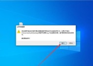 通过Win10自定义开机启动项，提升电脑开机效率（个性化启动项设置让您的Win10系统更高效）