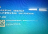 电脑发出异响是什么原因？如何排查和解决？