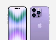 iPhone14信号差怎么解决（解决iPhone14信号弱的一些方法和技巧）