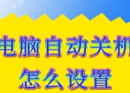 电脑直接关机后打字卡顿如何解决？