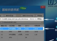 电脑安装正版Win7系统教程（详细步骤及关键要点）