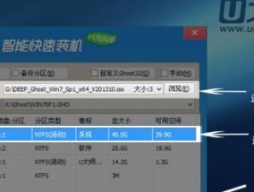 电脑安装正版Win7系统教程（详细步骤及关键要点）