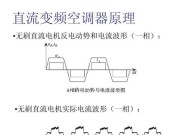 空调电流大是什么原因？如何解决？