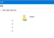 如何在Win10上查看别人共享的文件（Win10共享文件浏览器教程）