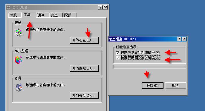 D盘格式化恢复指南（教你如何从格式化的D盘中恢复数据）  第1张