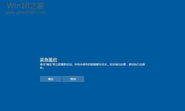 解决Win10更新失败正在撤销的问题（一键解决更新失败）  第1张