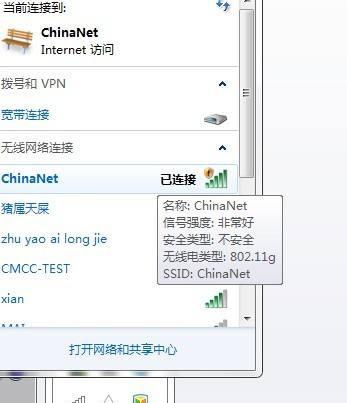 突然无法连接WiFi的原因及解决方法（探寻台式电脑无法连接WiFi的根源）  第1张