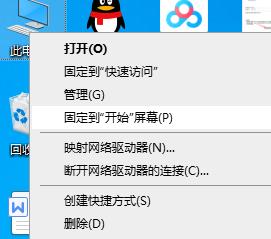 解决打印机共享但搜索不到的问题（快速定位问题并进行修复）  第1张