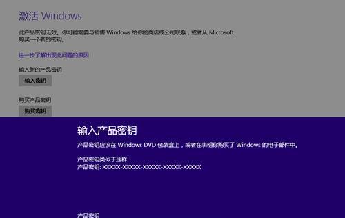 如何升级Windows10系统版本（简单易懂的升级指南）  第1张