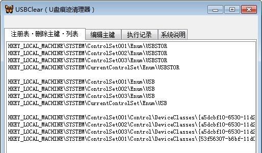 Win7注册表修复命令（使用注册表修复命令快速解决Win7系统问题）  第1张