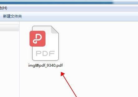 电脑上制作PDF文件的完全指南（从零基础到专业水平）  第1张