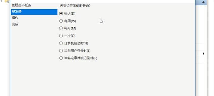 如何设置Win10任务定时关机（简单操作教你实现电脑自动关机）  第1张