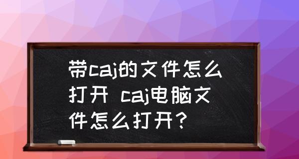 选择最好用的电脑安全软件，保障您的在线安全（比较不同电脑安全软件的功能和性能）  第1张