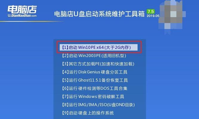 使用U盘安装系统的步骤与注意事项（简单易行的U盘系统安装方法）  第1张